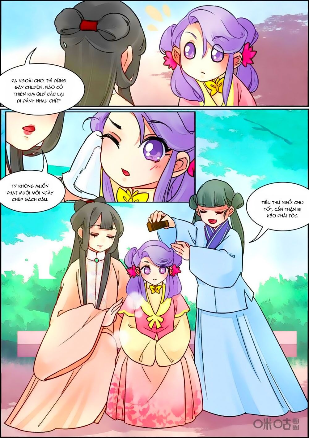 Cửu Trùng Tử Chap 85 - Next Chap 86
