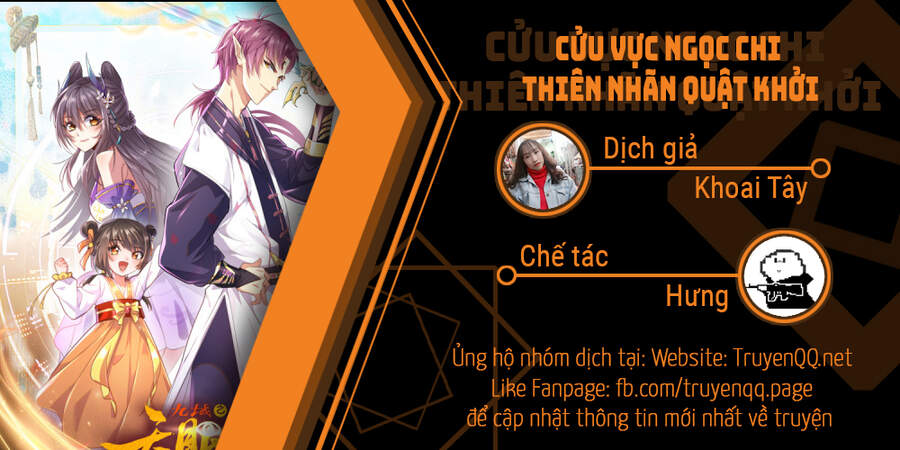 Cửu Vực Ngọc Chi Thiên Nhãn Quật Khởi Chap 5 - Next Chap 6