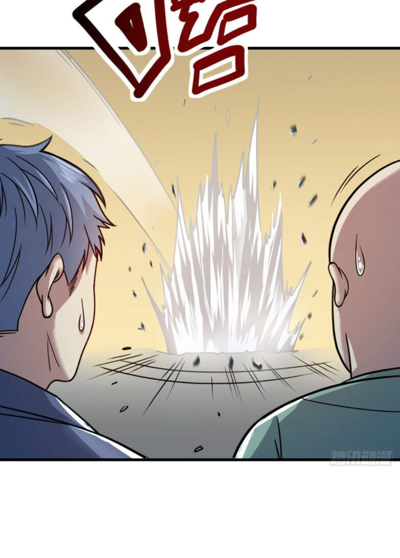Cửu Vực Ngọc Chi Thiên Nhãn Quật Khởi Chap 5 - Next Chap 6