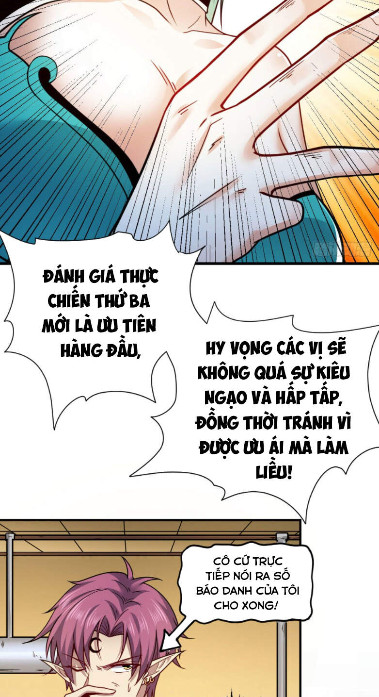 Cửu Vực Ngọc Chi Thiên Nhãn Quật Khởi Chap 5 - Next Chap 6
