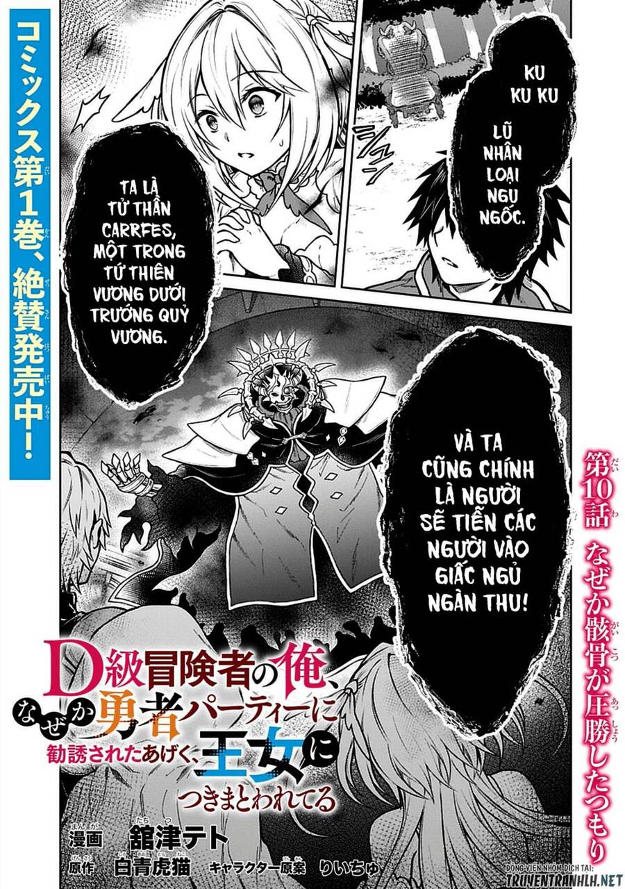 D-Kyuu Boukensha No Ore, Naze Ka Yuusha Party Ni Kanyuu Sareta Ageku, Oujo Ni Tsukima Towareteru Chap 10 - Next Chap 11