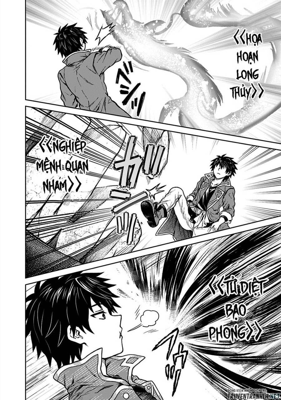 D-Kyuu Boukensha No Ore, Naze Ka Yuusha Party Ni Kanyuu Sareta Ageku, Oujo Ni Tsukima Towareteru Chap 10 - Next Chap 11