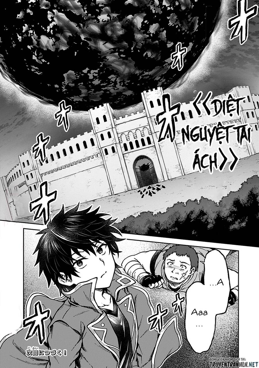 D-Kyuu Boukensha No Ore, Naze Ka Yuusha Party Ni Kanyuu Sareta Ageku, Oujo Ni Tsukima Towareteru Chap 10 - Next Chap 11