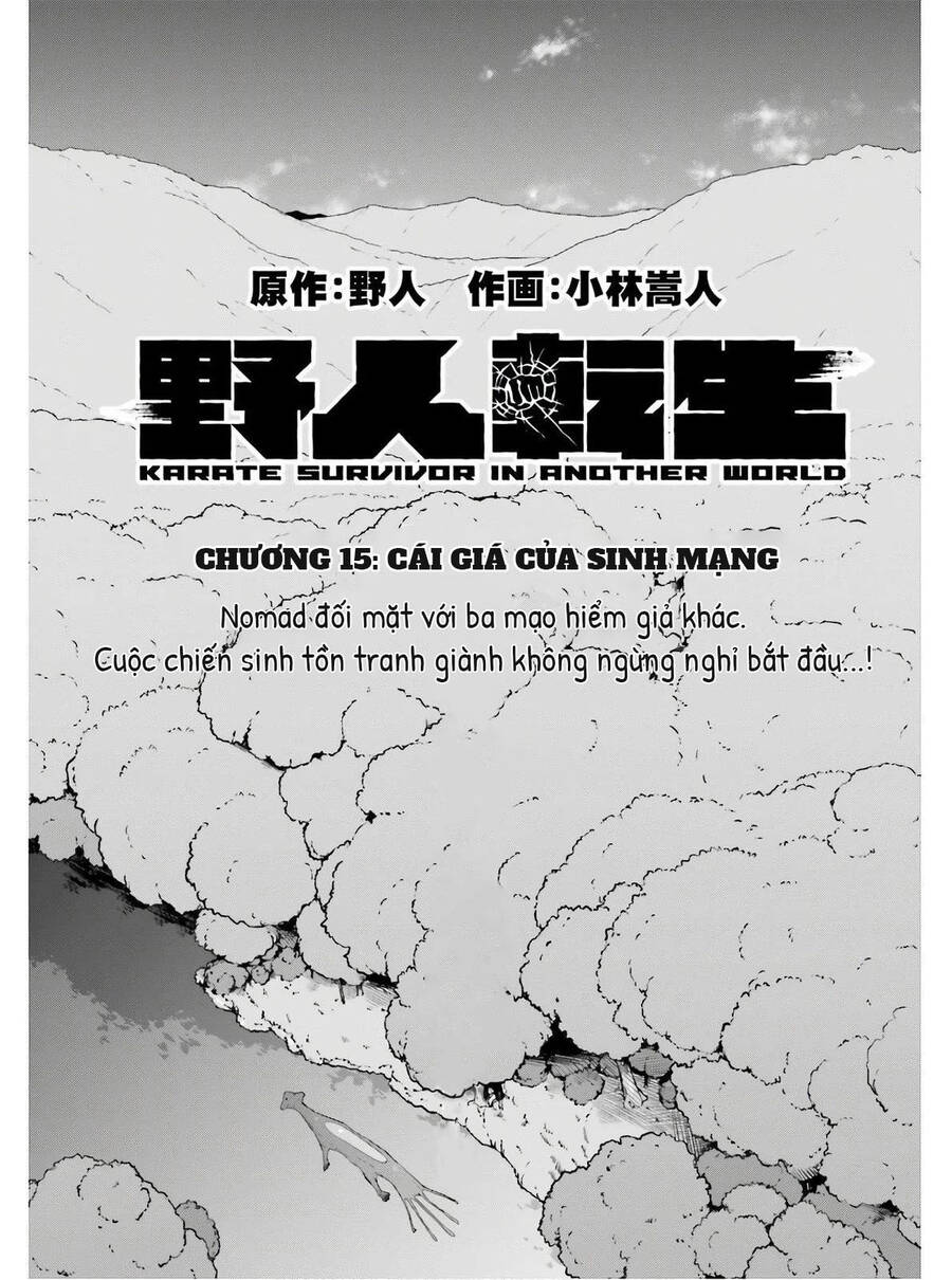 Dã Nhân Tái Sinh Chap 15 - Next Chap 16