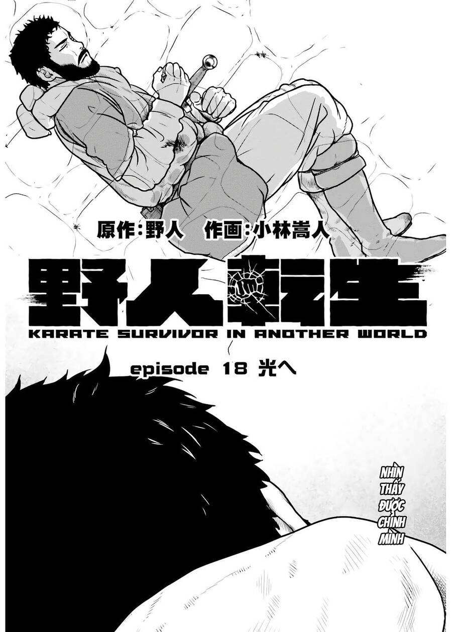 Dã Nhân Tái Sinh Chap 18 - Next Chap 19