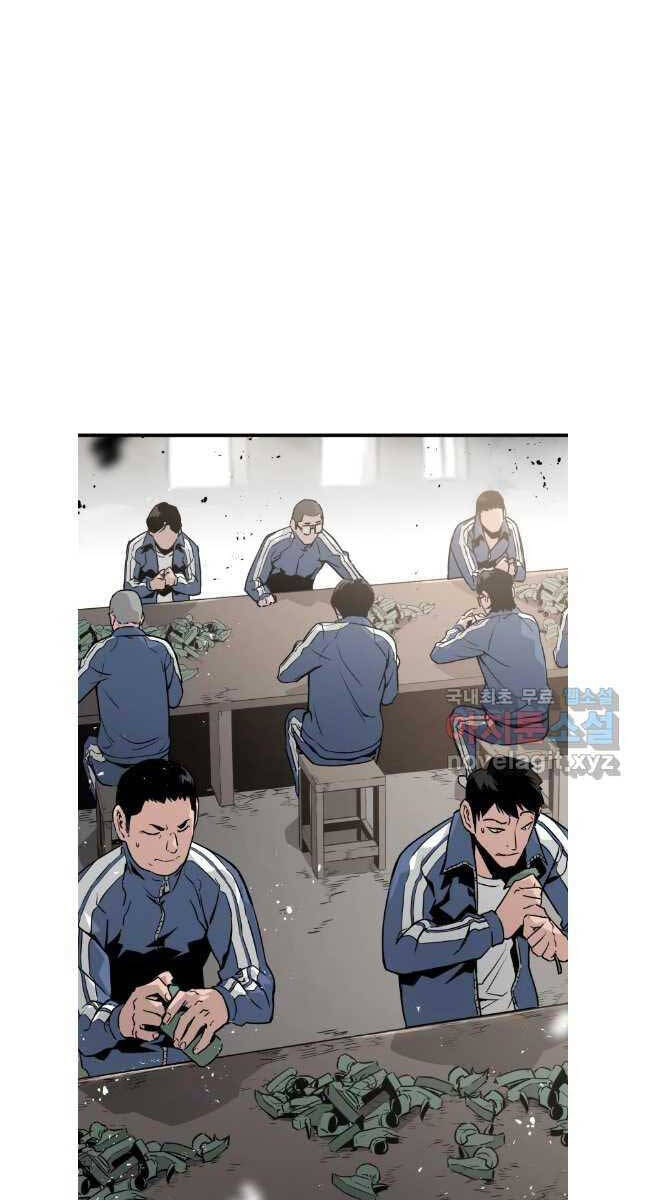 Đặc Công Xuất Ngũ Chap 18 - Next Chap 19