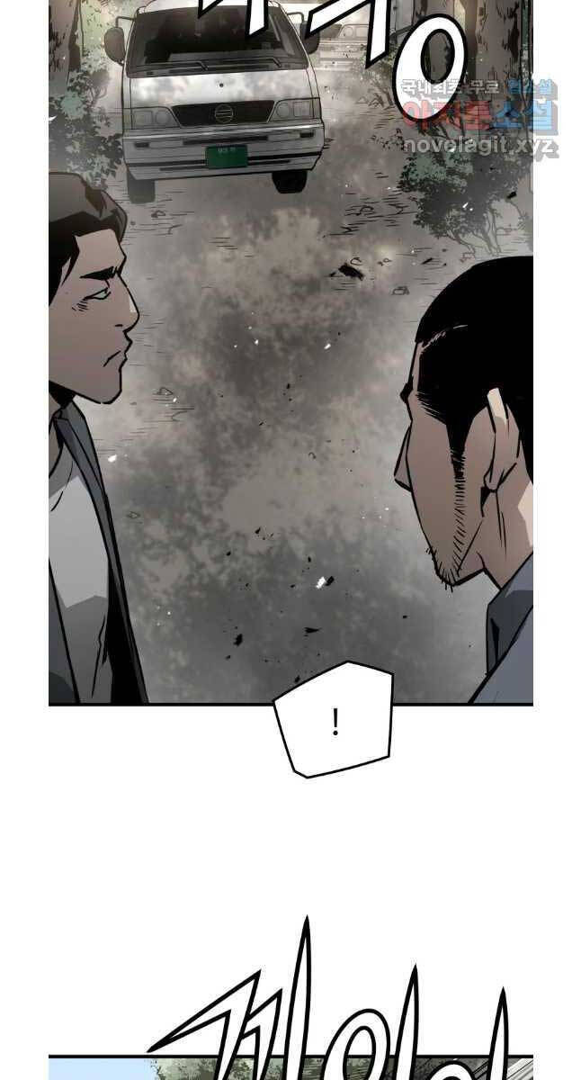 Đặc Công Xuất Ngũ Chap 19 - Next Chap 20