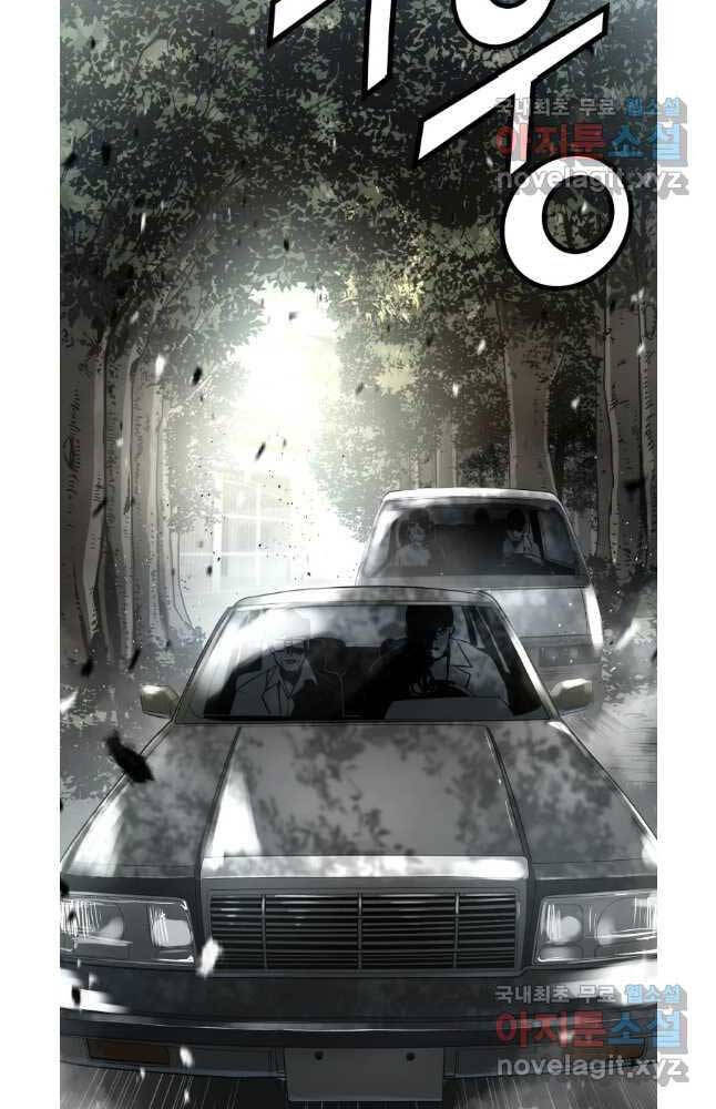 Đặc Công Xuất Ngũ Chap 19 - Next Chap 20