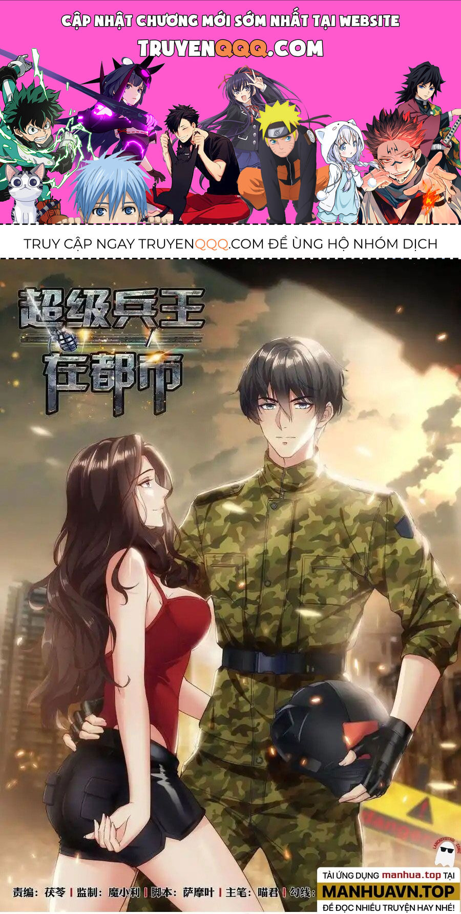 Đặc Nhiệm Siêu Cấp Thành Phố Chap 243 - Next Chap 244