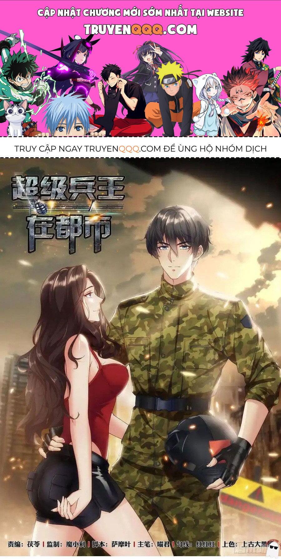 Đặc Nhiệm Siêu Cấp Thành Phố Chap 257 - Next Chap 258