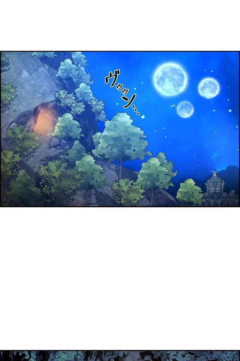 Đặc Tính Tiến Hóa Của Chiêu Hồn Sư Chap 43 - Next Chap 44