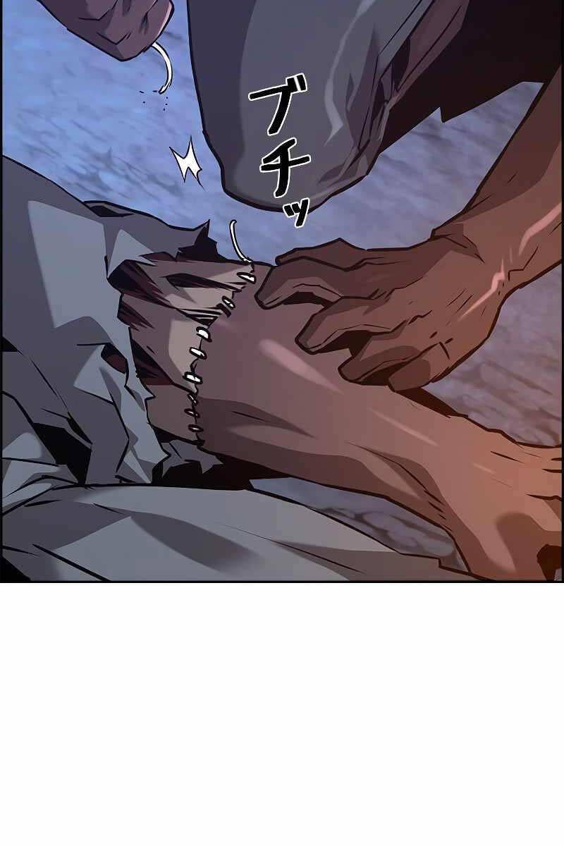 Đặc Tính Tiến Hóa Của Chiêu Hồn Sư Chap 43 - Next Chap 44