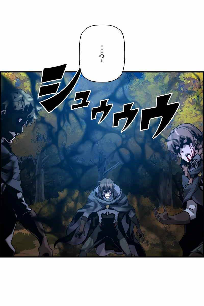 Đặc Tính Tiến Hóa Của Chiêu Hồn Sư Chap 44 - Next Chap 45