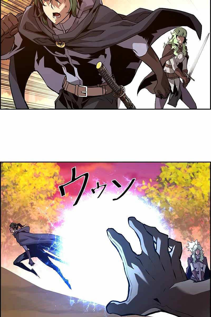 Đặc Tính Tiến Hóa Của Chiêu Hồn Sư Chap 44 - Next Chap 45