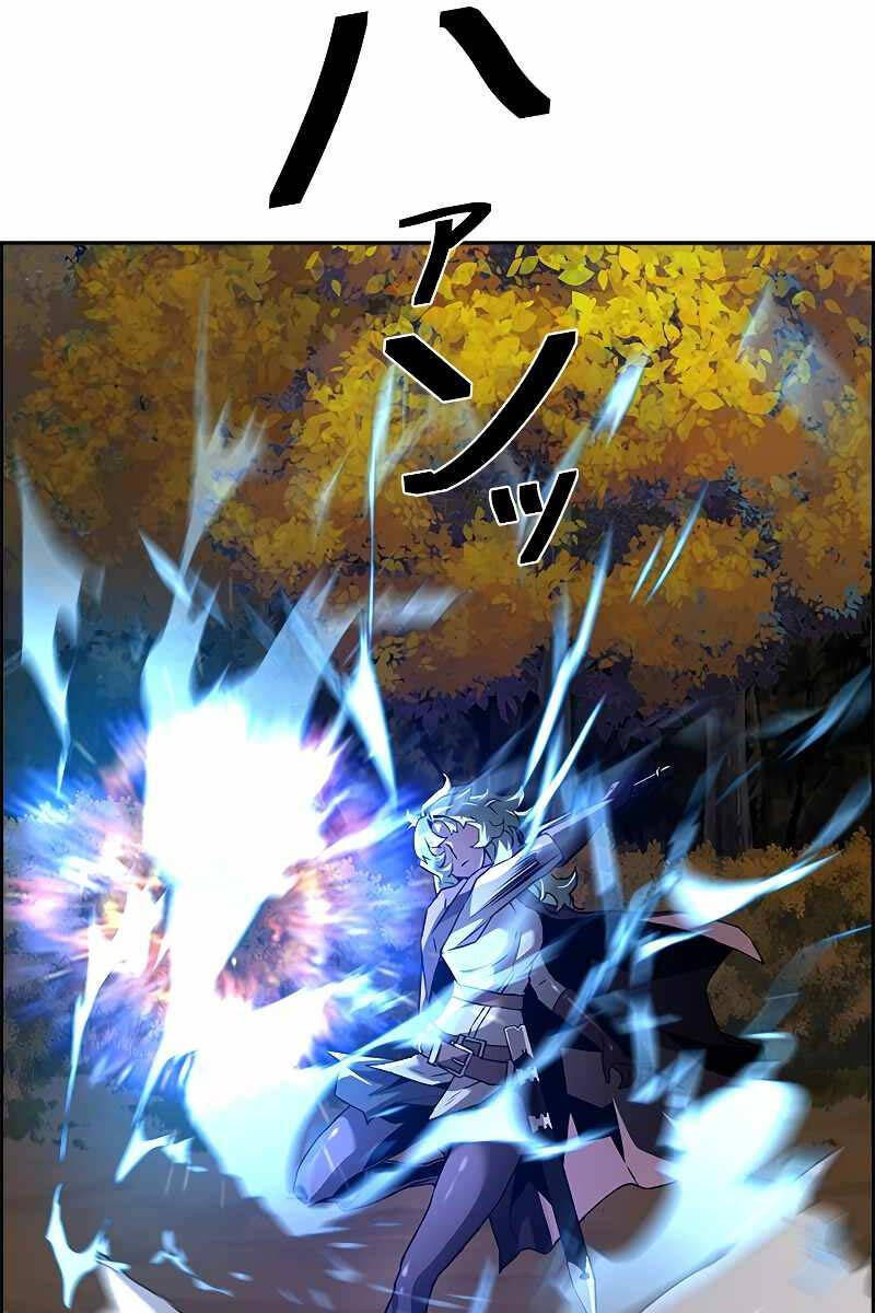 Đặc Tính Tiến Hóa Của Chiêu Hồn Sư Chap 44 - Next Chap 45