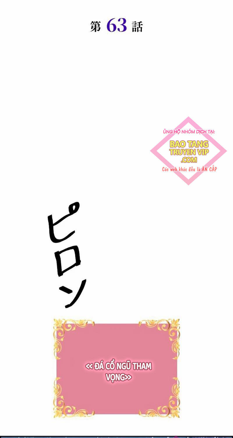 Đặc Tính Tiến Hóa Của Chiêu Hồn Sư Chap 63 - Next Chap 64