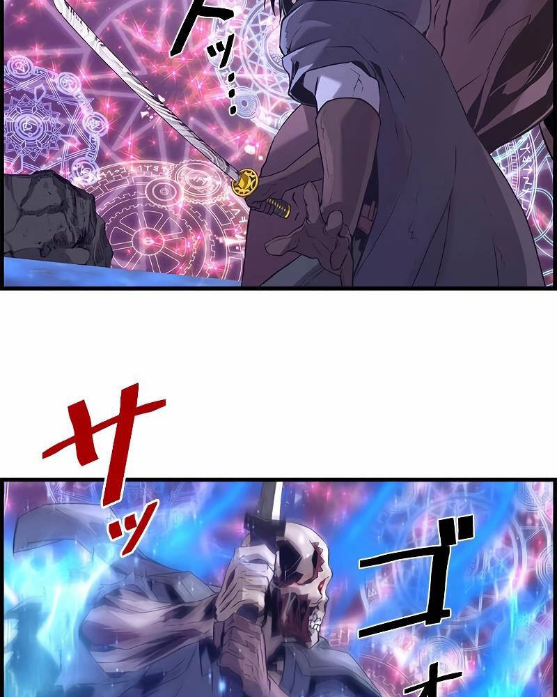 Đặc Tính Tiến Hóa Của Chiêu Hồn Sư Chap 65 - Next Chap 66