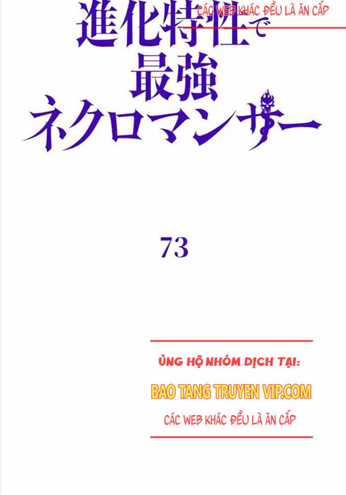 Đặc Tính Tiến Hóa Của Chiêu Hồn Sư Chap 73 - Next Chap 74