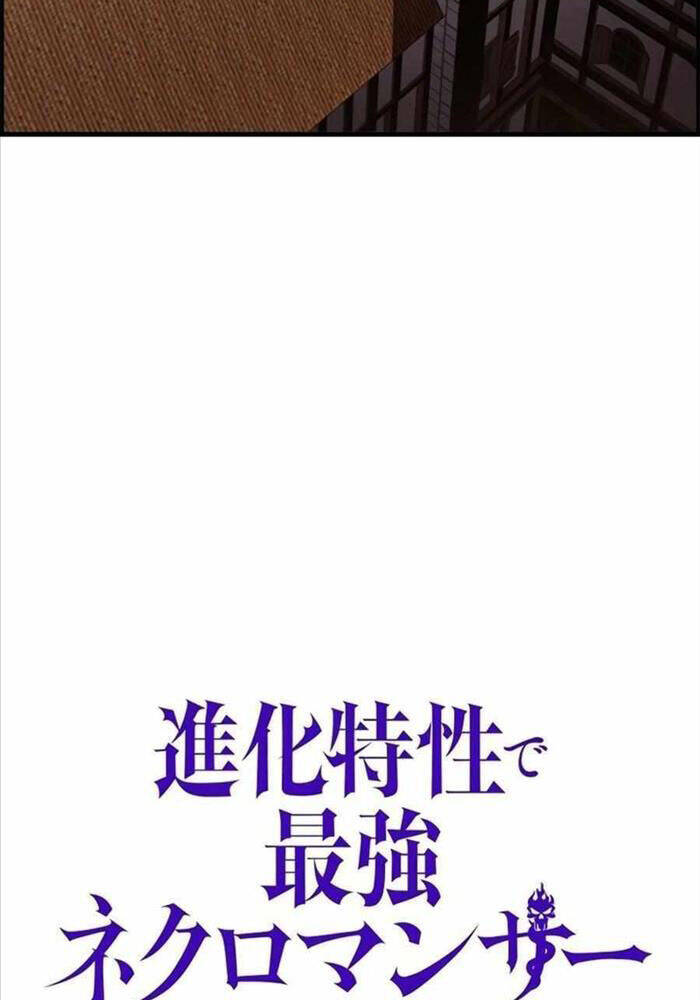Đặc Tính Tiến Hóa Của Chiêu Hồn Sư Chap 75 - Next Chap 76