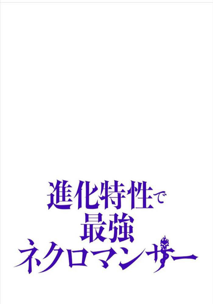 Đặc Tính Tiến Hóa Của Chiêu Hồn Sư Chap 76 - Next Chap 77