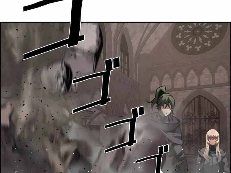 Đặc Tính Tiến Hóa Của Chiêu Hồn Sư Chap 77 - Next Chap 78