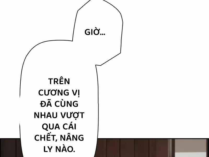 Đặc Tính Tiến Hóa Của Chiêu Hồn Sư Chap 77 - Next Chap 78