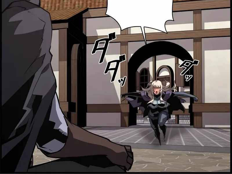 Đặc Tính Tiến Hóa Của Chiêu Hồn Sư Chap 77 - Next Chap 78