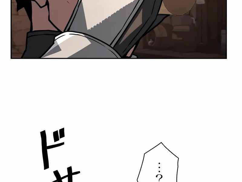 Đặc Tính Tiến Hóa Của Chiêu Hồn Sư Chap 77 - Next Chap 78