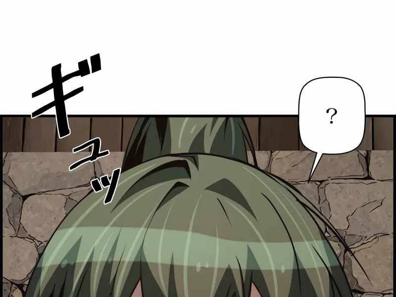 Đặc Tính Tiến Hóa Của Chiêu Hồn Sư Chap 77 - Next Chap 78