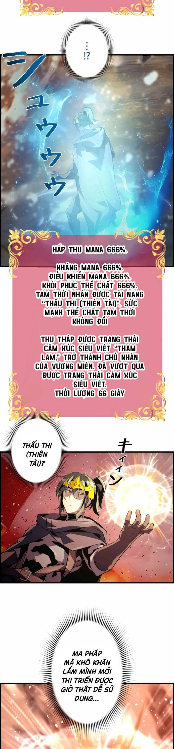 Đặc Tính Tiến Hóa Của Chiêu Hồn Sư Chap 81 - Next Chap 82