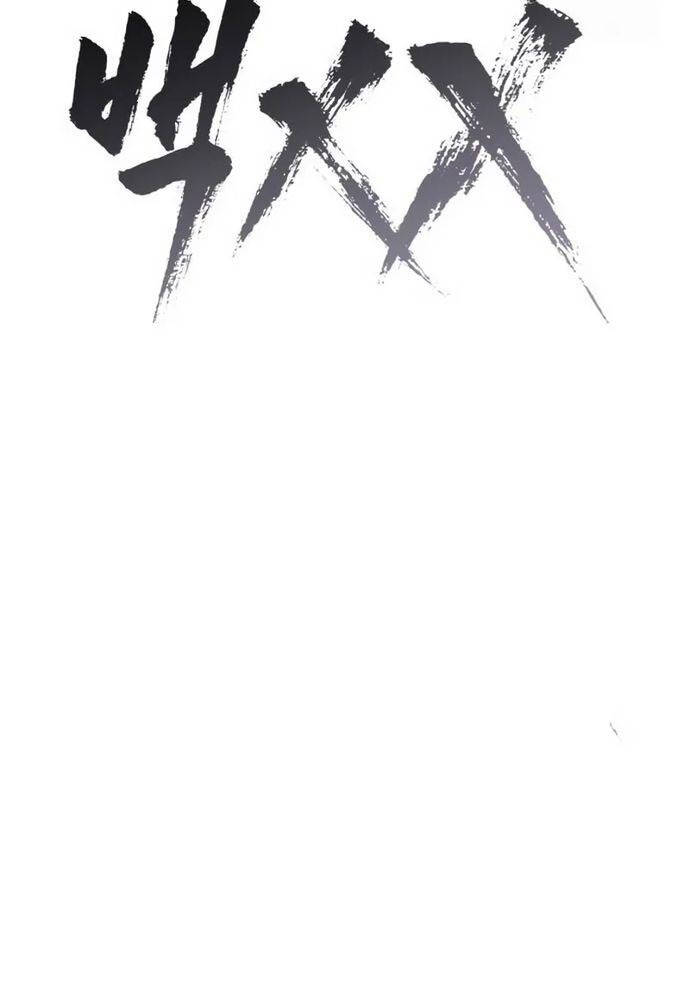 Đặc Vụ Song Sinh Chap 80 - Next Chap 81