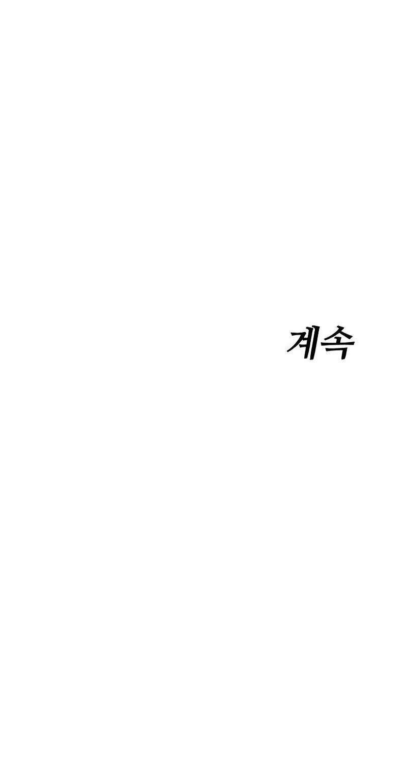 Đặc Vụ Song Sinh Chap 81 - Next Chap 82