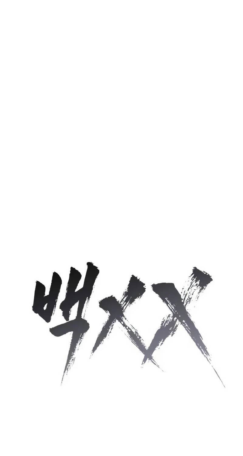 Đặc Vụ Song Sinh Chap 83 - Next Chap 84