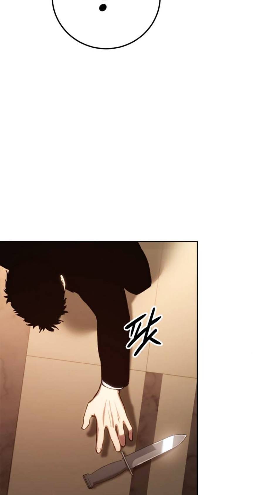 Đặc Vụ Thế Thân Chap 4 - Next Chap 5