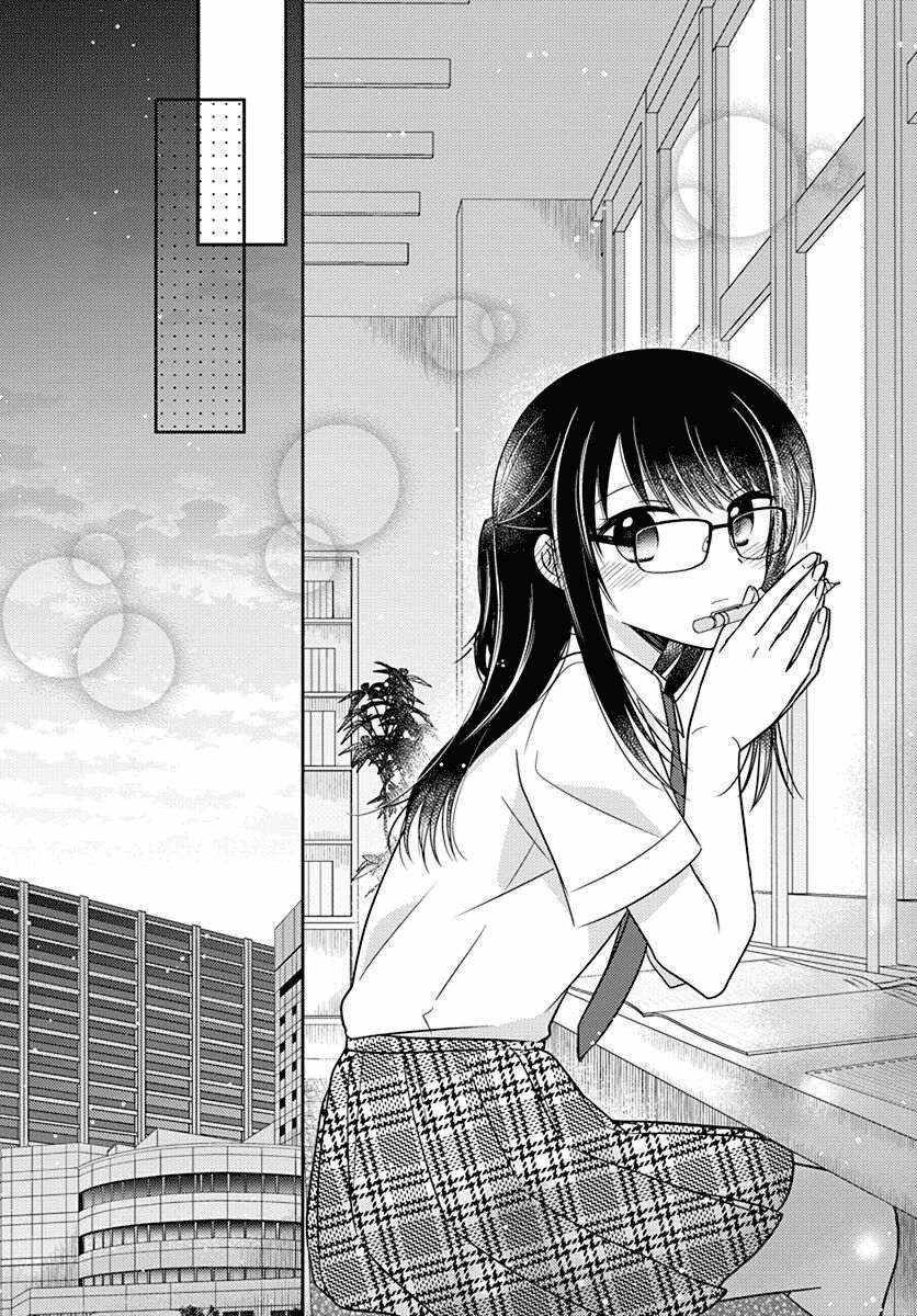 Dachi No Imouto Chap 31 - Next Chap 32