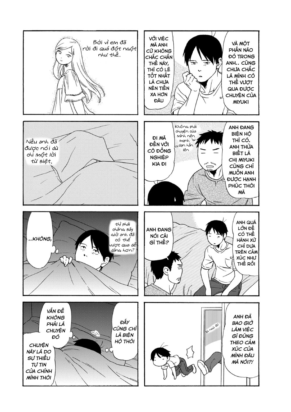 Dad, The Beard Gorilla And I Chap 72 - Next Chap 73
