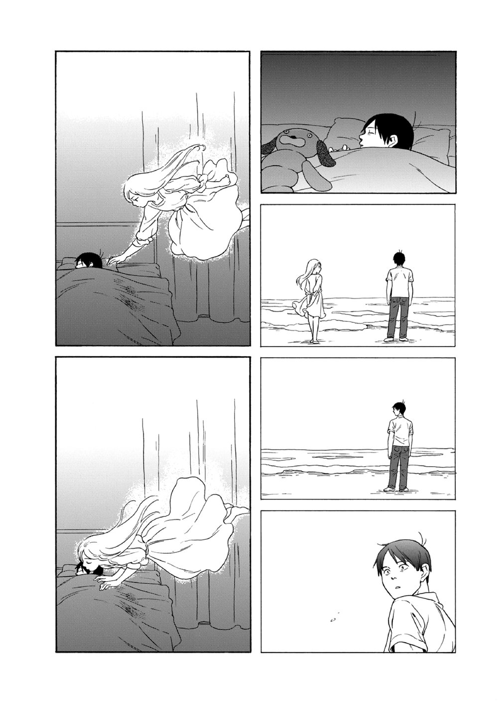 Dad, The Beard Gorilla And I Chap 72 - Next Chap 73