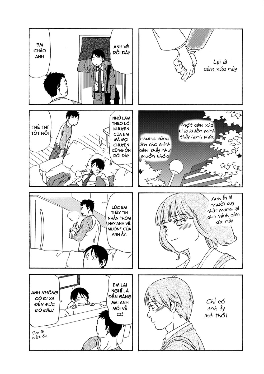 Dad, The Beard Gorilla And I Chap 73 - Next Chap 74