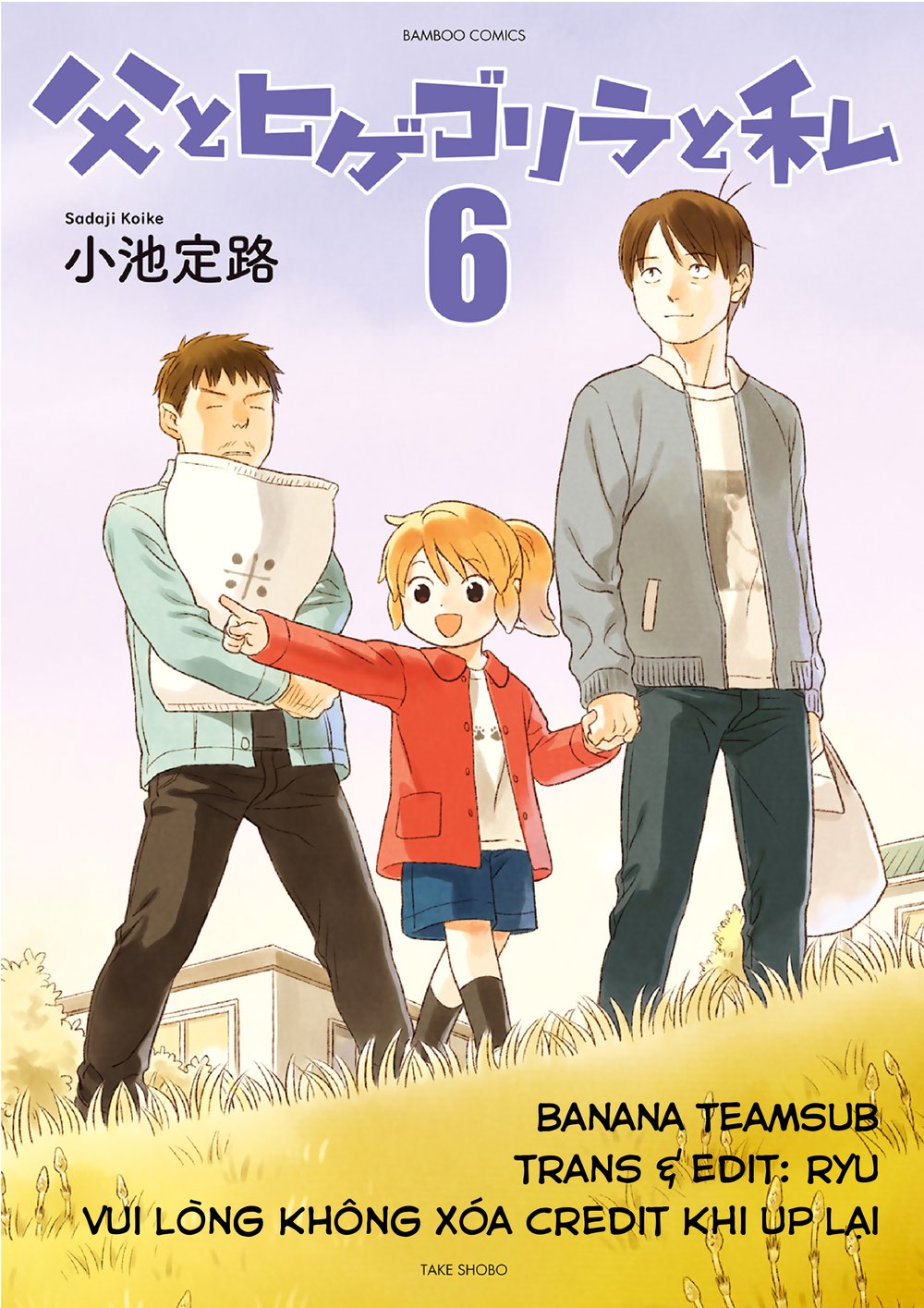 Dad, The Beard Gorilla And I Chap 74 - Next Chap 75