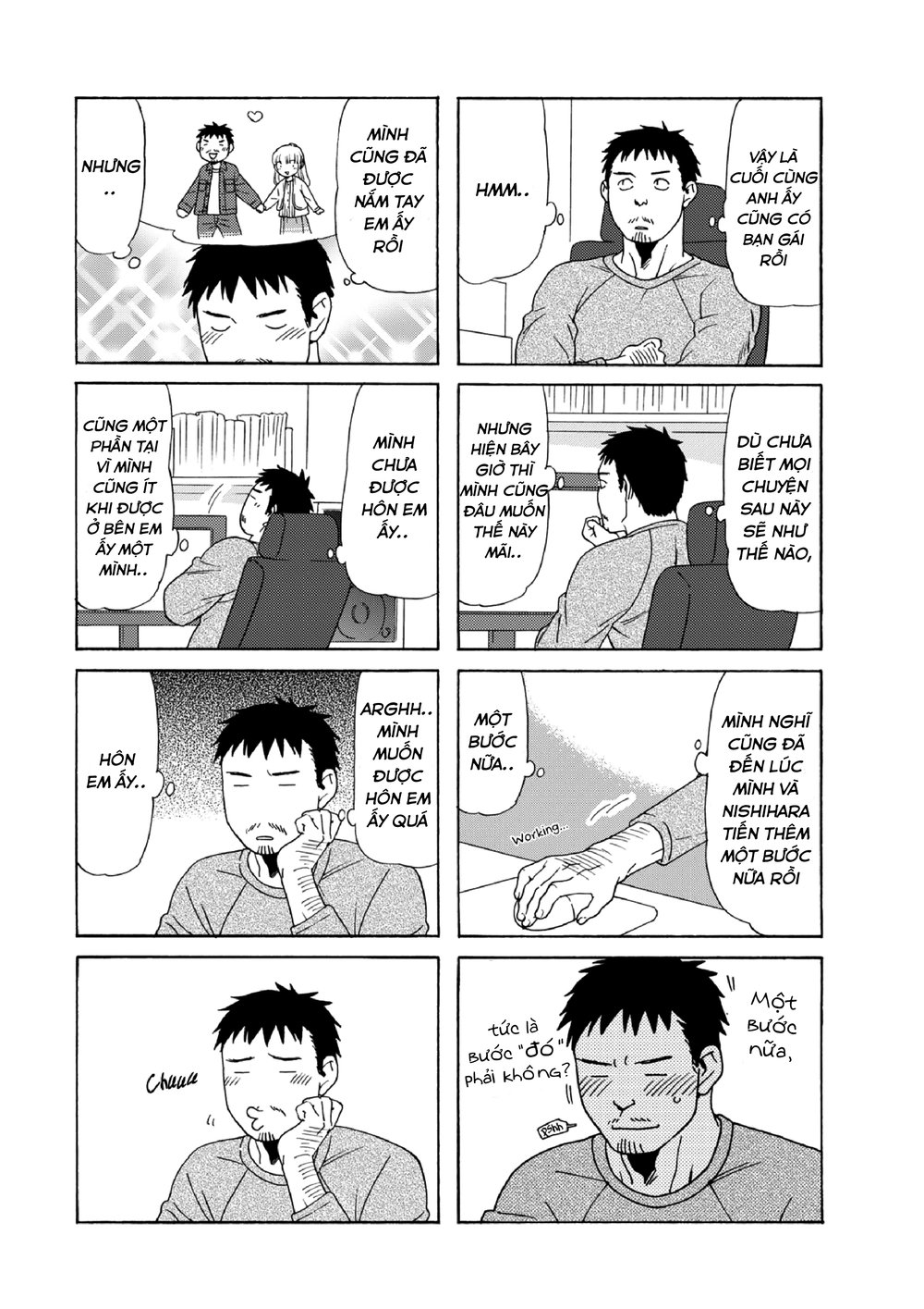 Dad, The Beard Gorilla And I Chap 74 - Next Chap 75