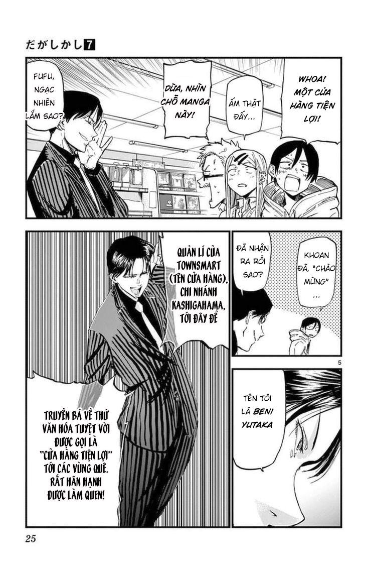 Dagashi Kashi Chap 111 - Next Chap 112