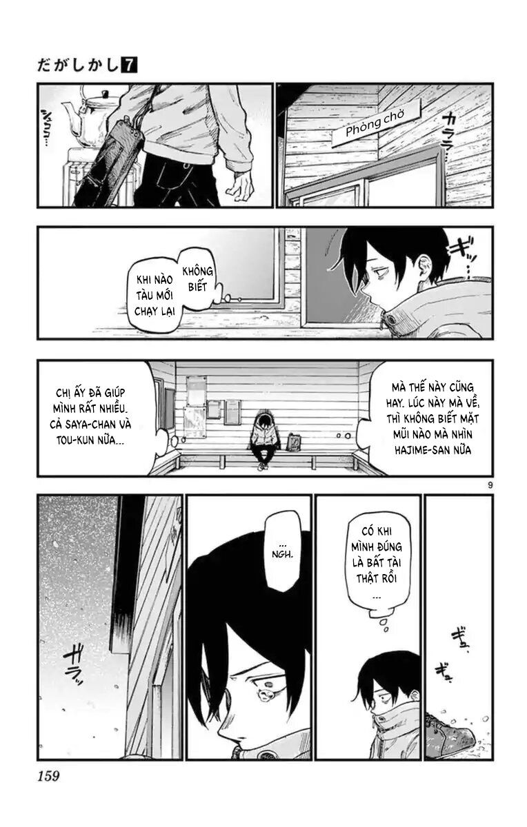 Dagashi Kashi Chap 124 - Next Chap 125