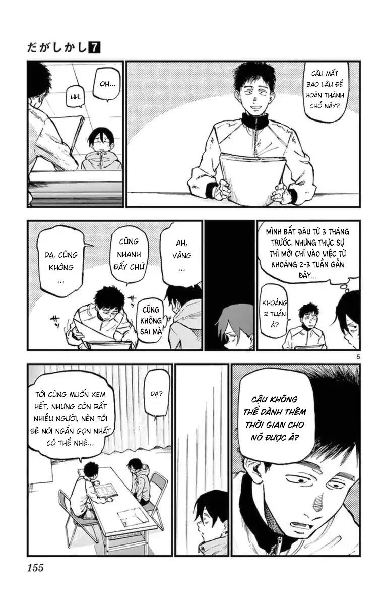 Dagashi Kashi Chap 124 - Next Chap 125