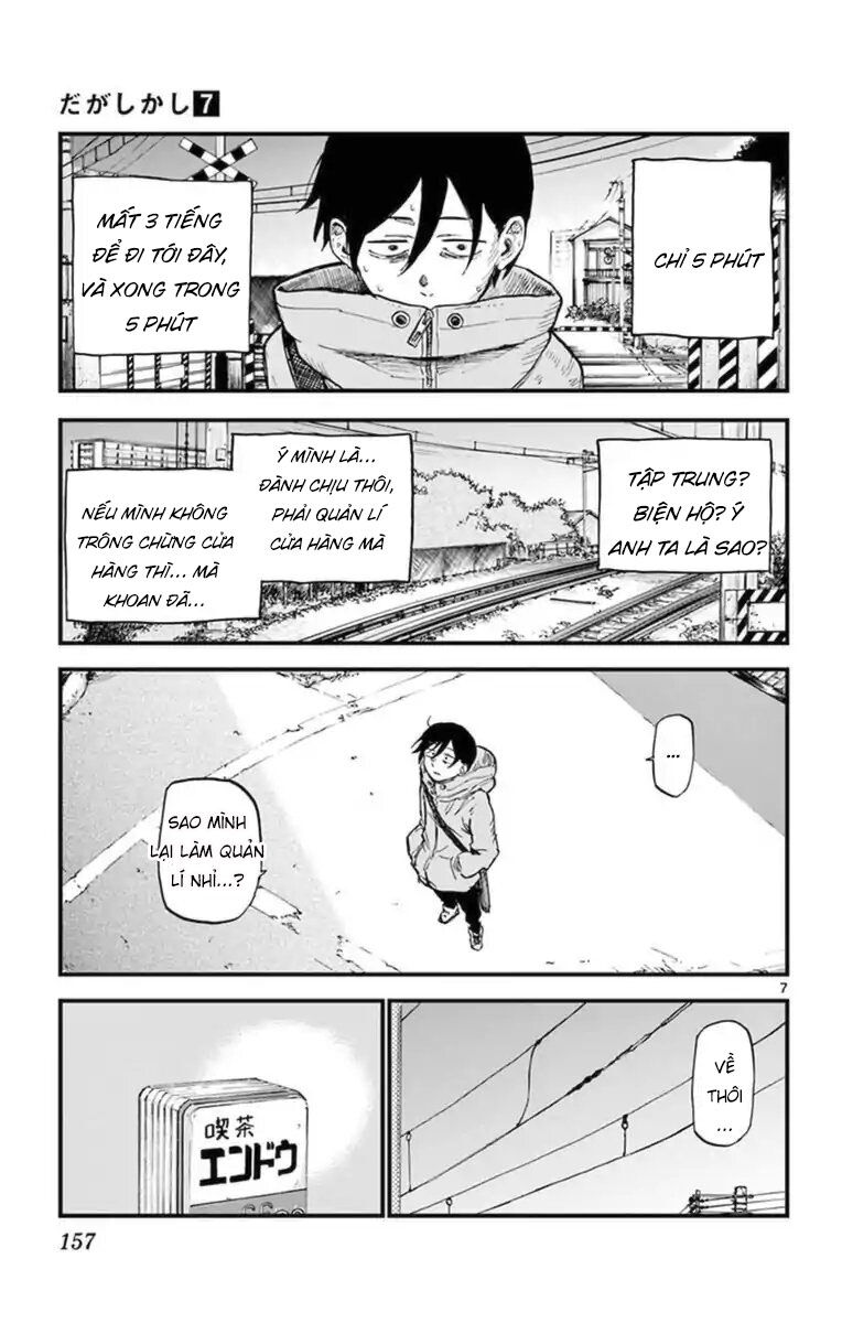Dagashi Kashi Chap 124 - Next Chap 125