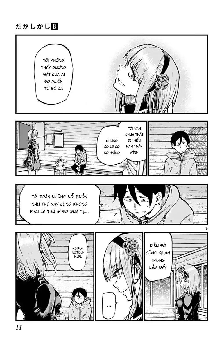 Dagashi Kashi Chap 125 - Next Chap 126