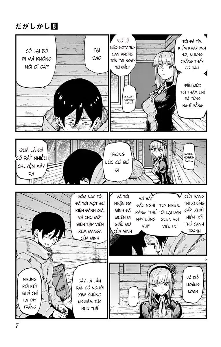 Dagashi Kashi Chap 125 - Next Chap 126