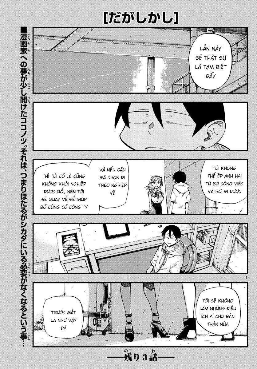 Dagashi Kashi Chap 184 - Next Chap 185