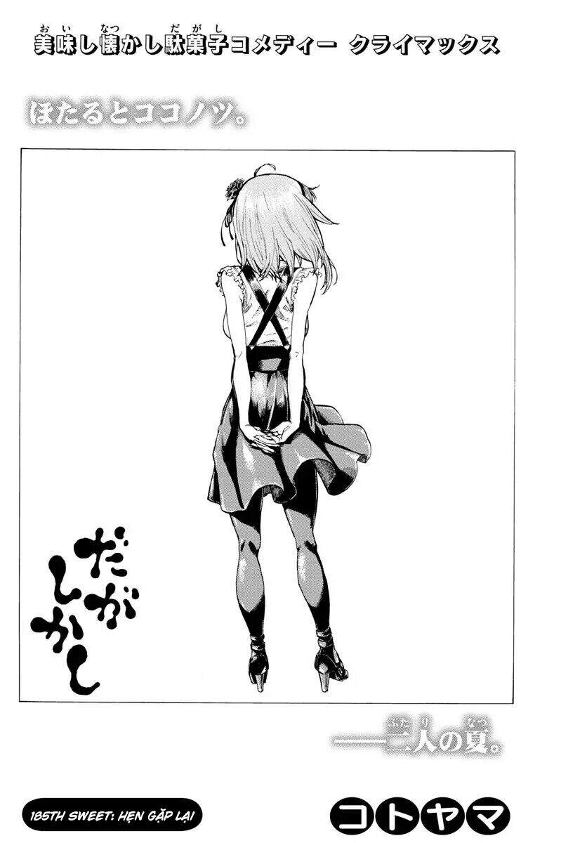 Dagashi Kashi Chap 185 - Next Chap 186