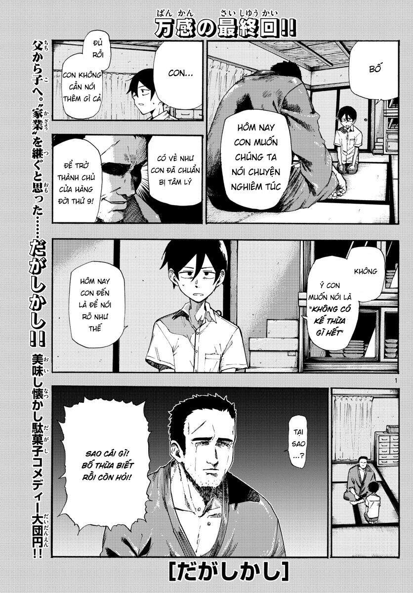 Dagashi Kashi Chap 186 - Next Chap 187