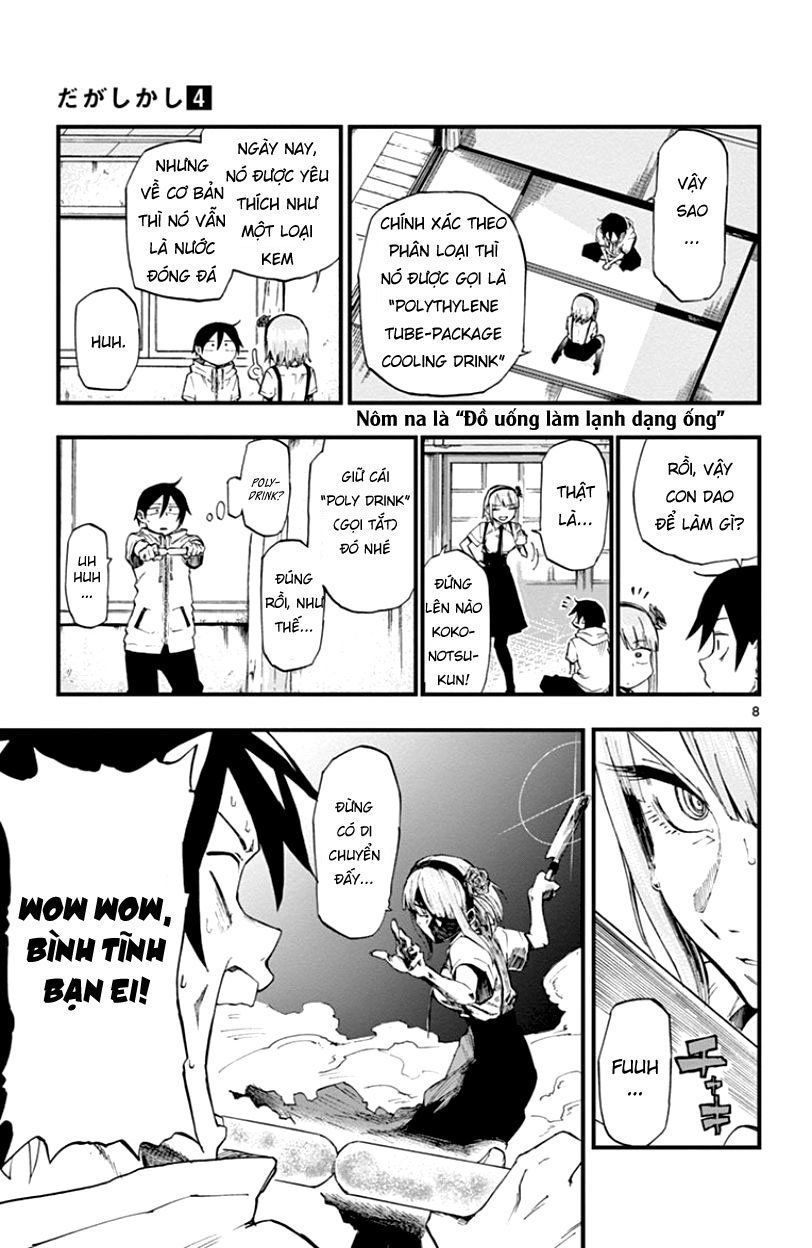 Dagashi Kashi Chap 66 - Next Chap 67